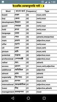 Vocabulary - ইংলিশ টু বাংলা تصوير الشاشة 3