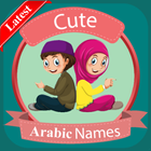 Arabic Names: Muslim baby name ikona