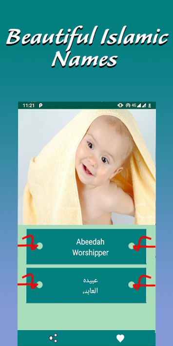 Arabic Names: Muslim baby name screenshot 6