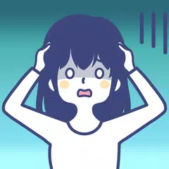踏み外しました