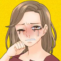 ヤッチャッタ彼女