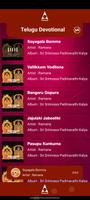 Telugu Devotional captura de pantalla 2