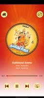 1000 Bhakti Songs 截圖 3