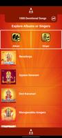 1000 Bhakti Songs 截圖 1
