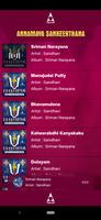 Annamacharya Kirthis 截图 1