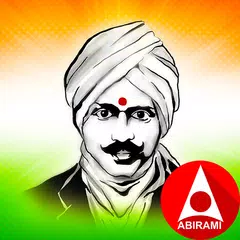 Bharathiyar Padalgal