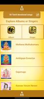 50 Tamil Devotional Songs captura de pantalla 1