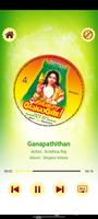 Muruga Devotional screenshot 3