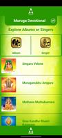 Muruga Devotional screenshot 1