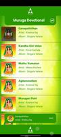 Muruga Devotional screenshot 2