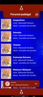 Perumal Devotional ảnh chụp màn hình 2