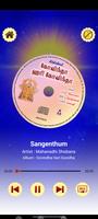 Perumal Devotional ảnh chụp màn hình 3