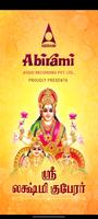 Sri Lakshmi Kuberar poster