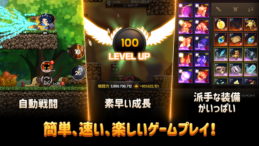 無料で 勇者村クエスト アプリの最新版 Apk3 2 2をダウンロードー Android用 勇者村クエスト Apk の最新バージョンをダウンロード Apkfab Com Jp