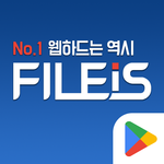 파일이즈 모바일 icon