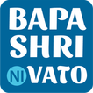 ”Shri Abjibapa ni Vato
