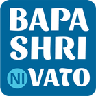 Shri Abjibapa ni Vato icon