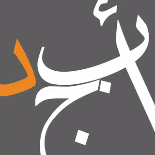 Abjjad: Audiobooks & Ebooks