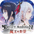 Devil's Ambition: Idle challen APK