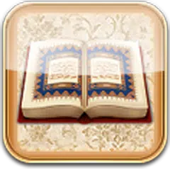 download Quran - القرآن الكريم APK