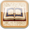 Icona Quran - القرآن الكريم