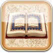 ”Quran - القرآن الكريم