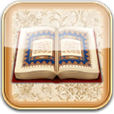 Quran - القرآن الكريم أيقونة
