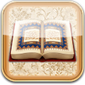 Quran - القرآن الكريم icon