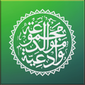 Maulid Al Barzanji Terlengkap