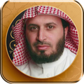 Al Quran Saad Al Ghamdi Mp3