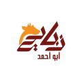 Abo Ahmed Shop