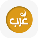 APK واتس الذهبي ابو عرب المحدث