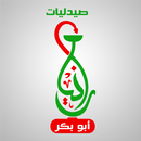 AboBakr APK