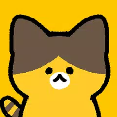 にゃんにゃん猫村：放置型ヒーリングゲーム アプリダウンロード