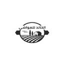 الخالد للمواشى APK