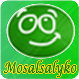 مسلسليكو - مسلسلات رمضان 2019