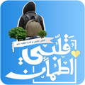 Qalby Etmaan - قلبي اطمأن