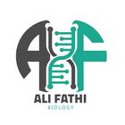 Icona قيصر الاحياء