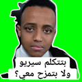ملصقات ابو فله - ST aboflah