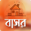 বাসর । হুমায়ূন আহমেদ এর জনপ্রিয় উপন্যাস
