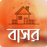 বাসর simgesi
