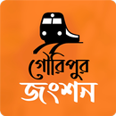 গৌরীপুর জংশন । হুমায়ূন আহমেদ । উপন্যাস APK