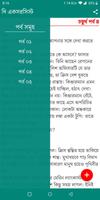 দি একসরসিস্ট Ekran Görüntüsü 3