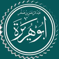 ابو هريرة-Abu Hurayrah