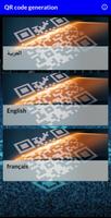 Edit QR & Photo постер
