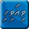APK Viavihi