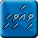 APK Viavihi