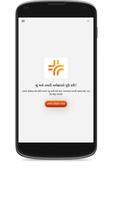Patient Feedback App 截图 1