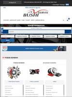 Bushiparts 截图 3