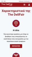 The DeliFair by EXPOTROF screenshot 1